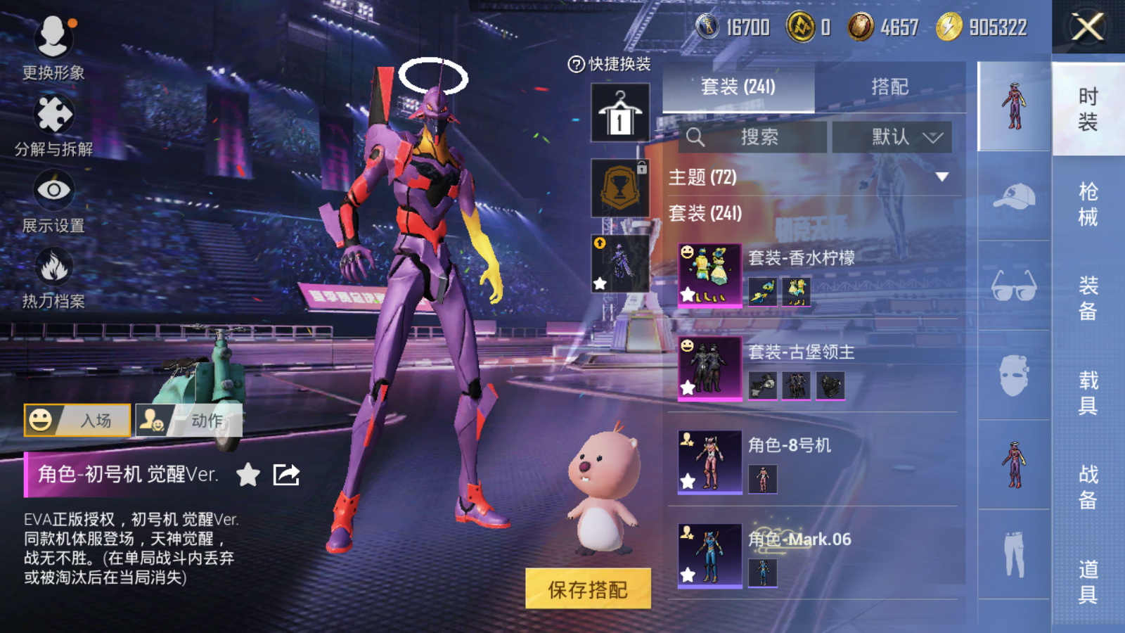HP127758