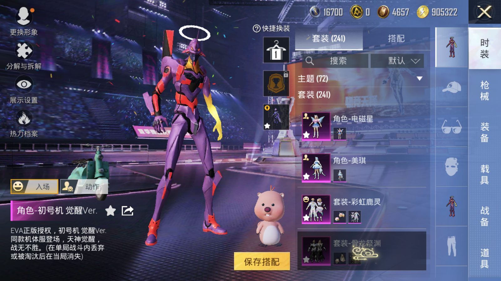 HP127758