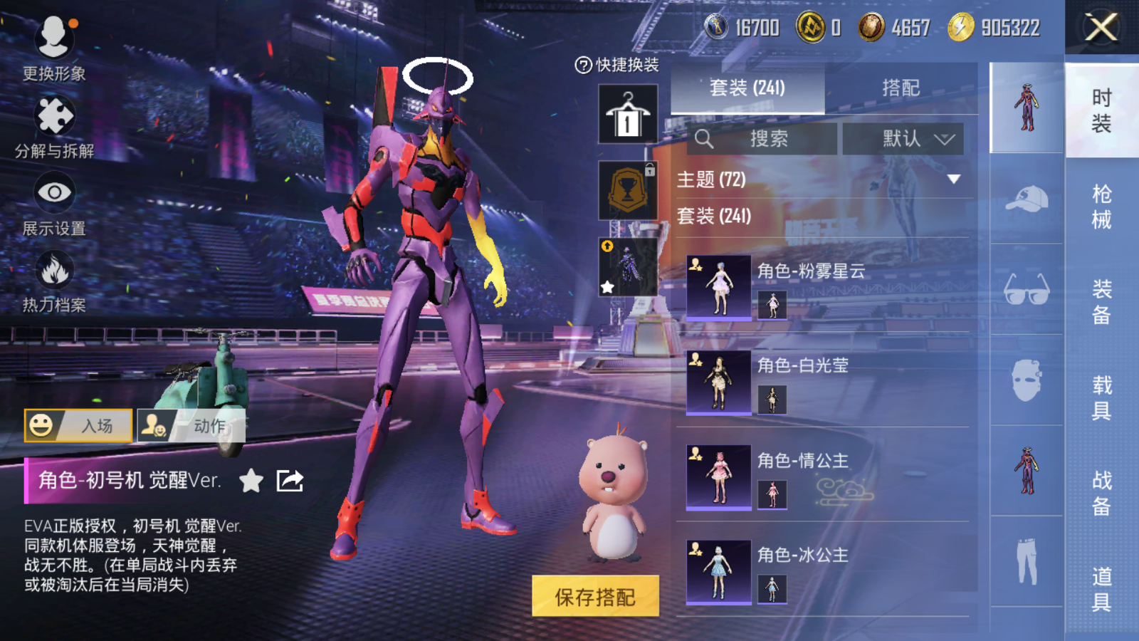 HP127758