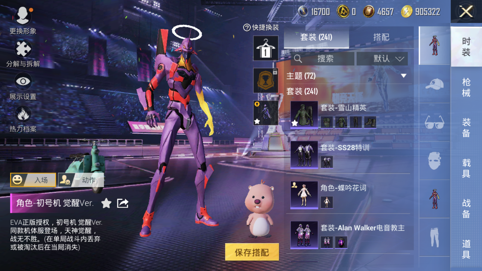 HP127758