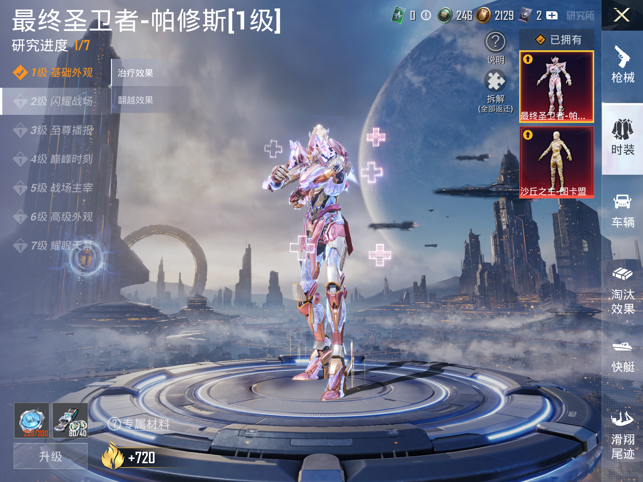 HP127759