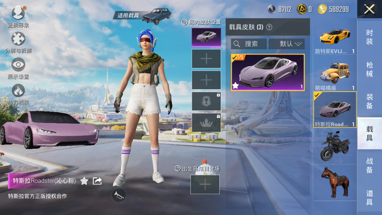 HPCMW3334604和平精英账号详情图11