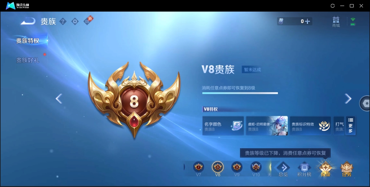 WZHMY3285304王者荣耀账号详情图20 WZHMY3285304王者荣耀账号详情图20