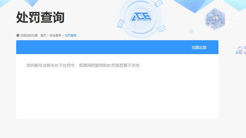 CFCMW334525穿越火线账号详情图27