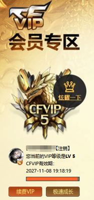 CFCMW334531穿越火线账号详情图47