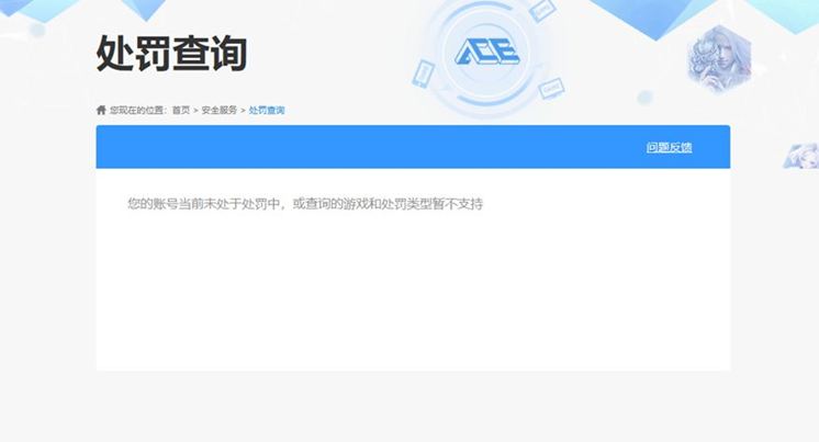 CFQM334545穿越火线账号详情图32