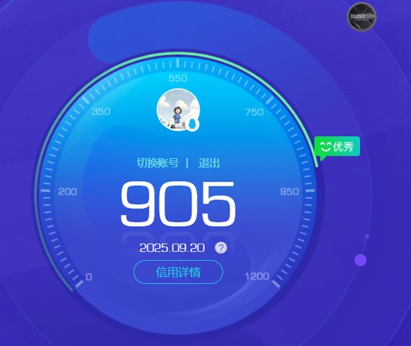 CFQM334552穿越火线账号详情图50