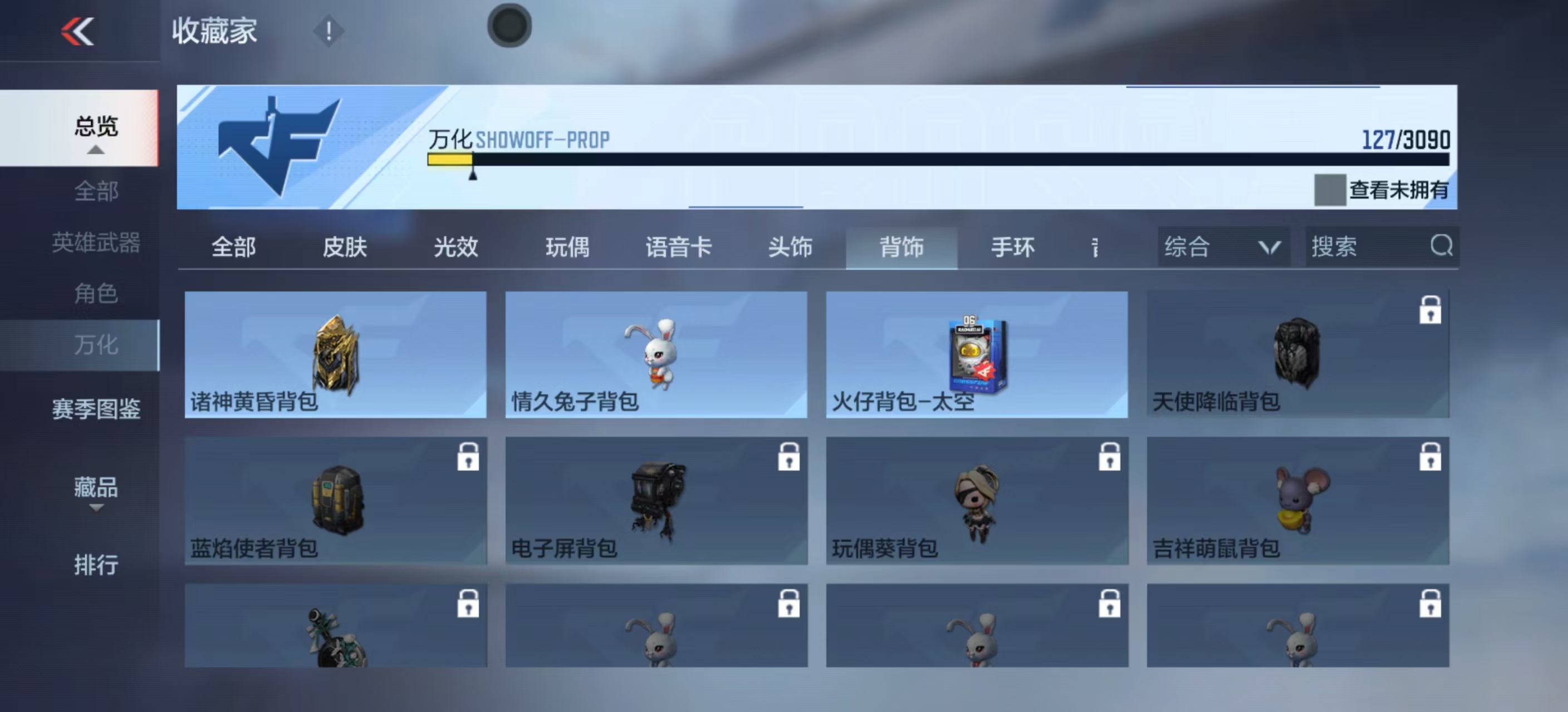 CFMHMY351577枪战王者账号详情图24