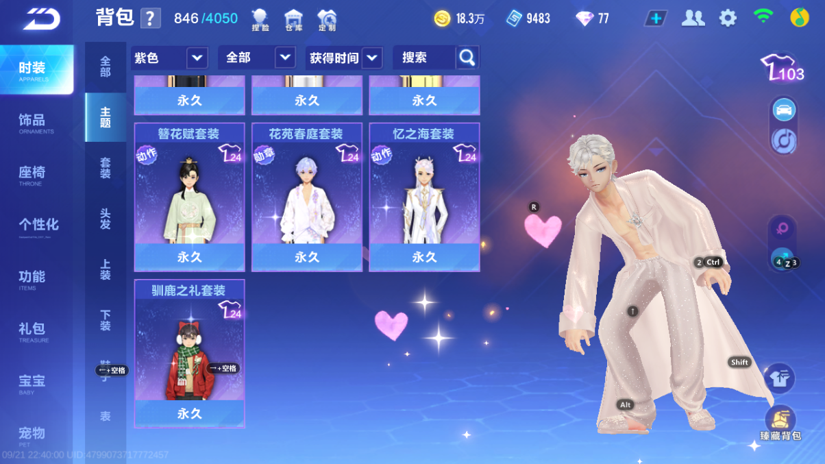 FCSCMW35019QQ飞车手游账号详情图5