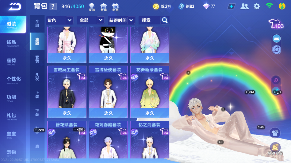 FCSCMW35019QQ飞车手游账号详情图7