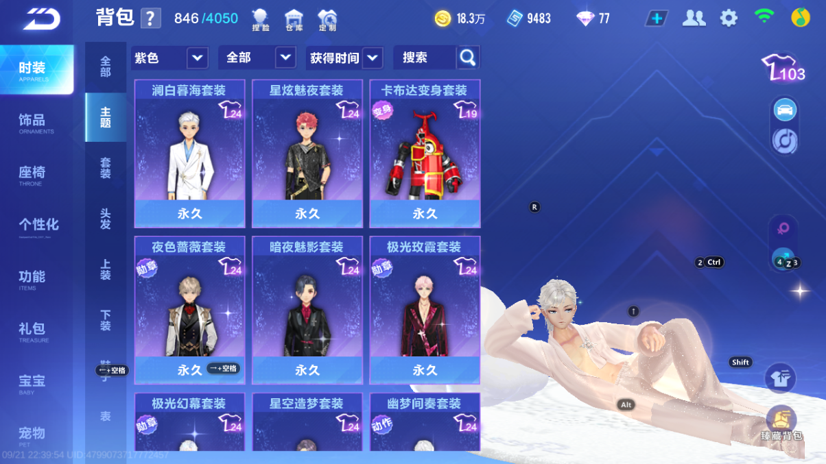 FCSCMW35019QQ飞车手游账号详情图14