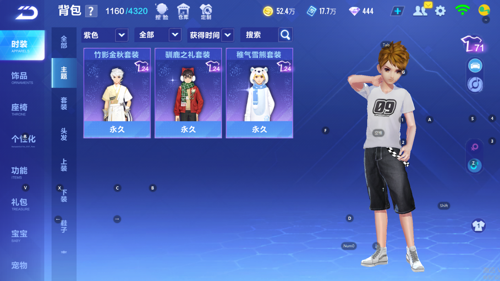 FCSCMW35020QQ飞车手游账号详情图4