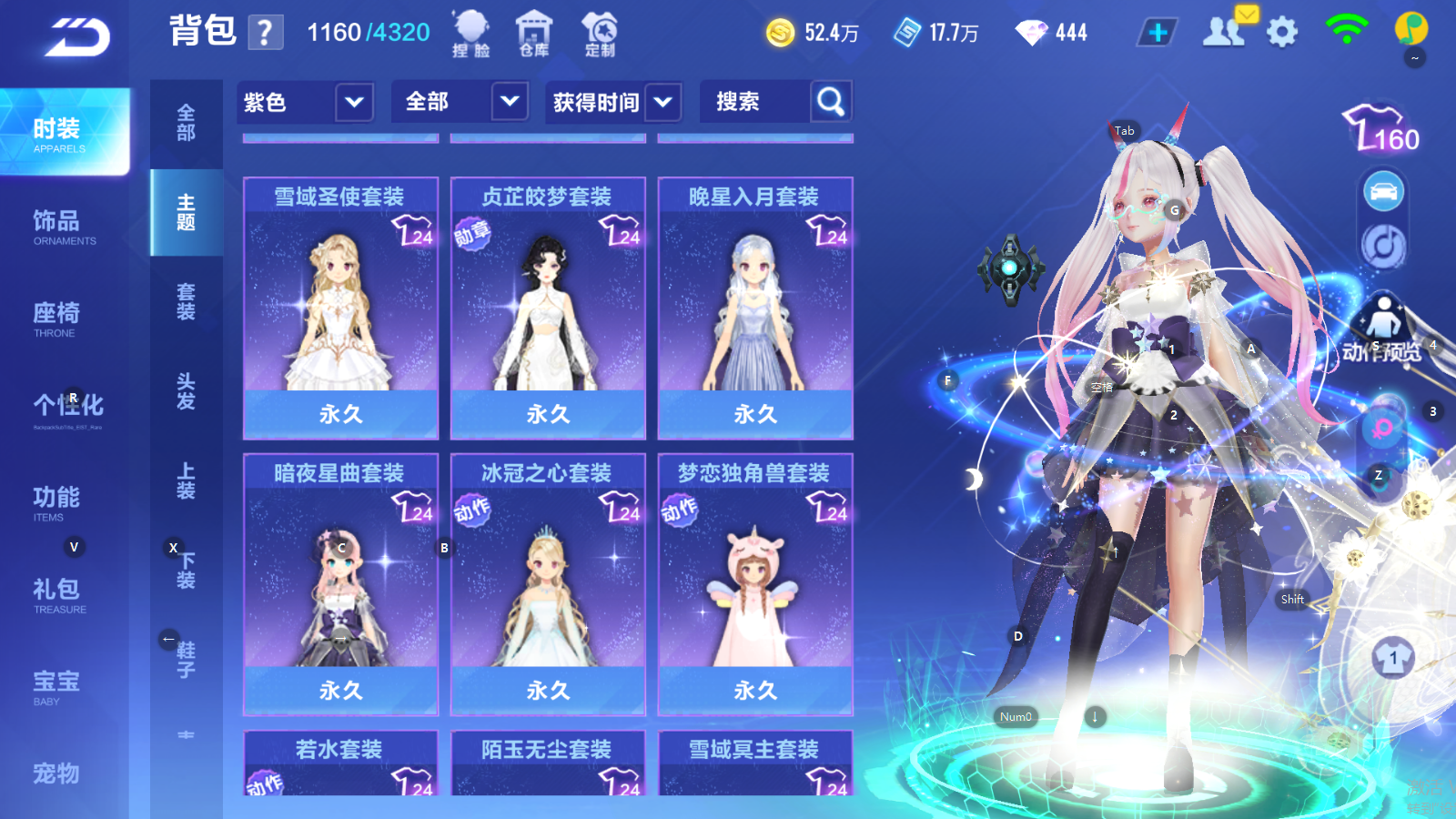 FCSCMW35020QQ飞车手游账号详情图16