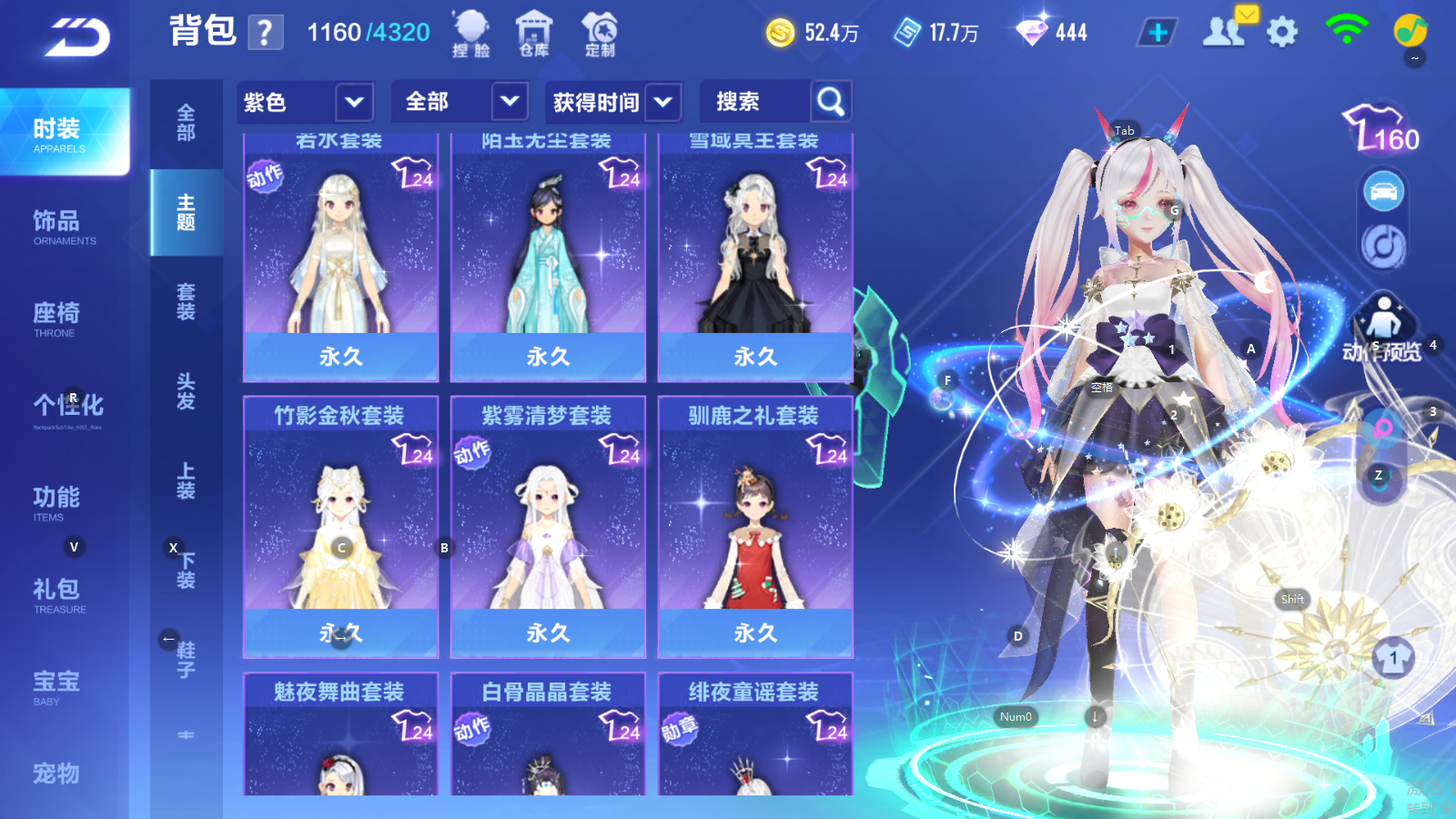 FCSCMW35020QQ飞车手游账号详情图14
