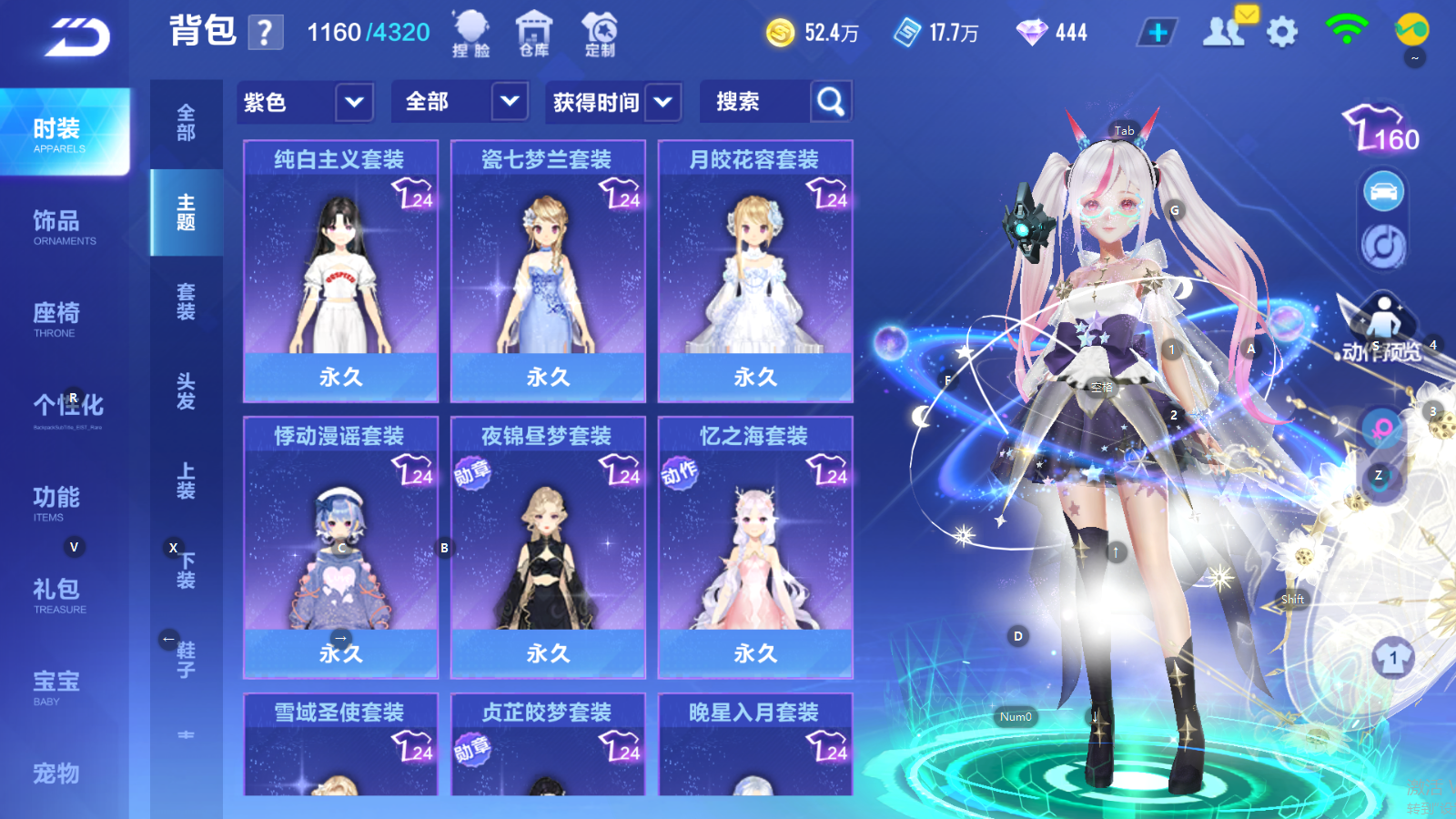 FCSCMW35020QQ飞车手游账号详情图9