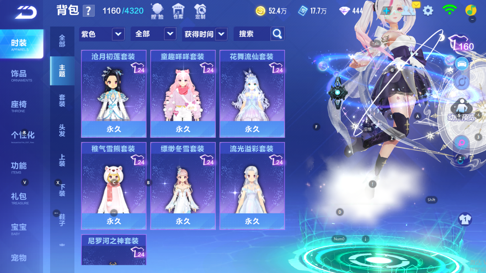 FCSCMW35020QQ飞车手游账号详情图13