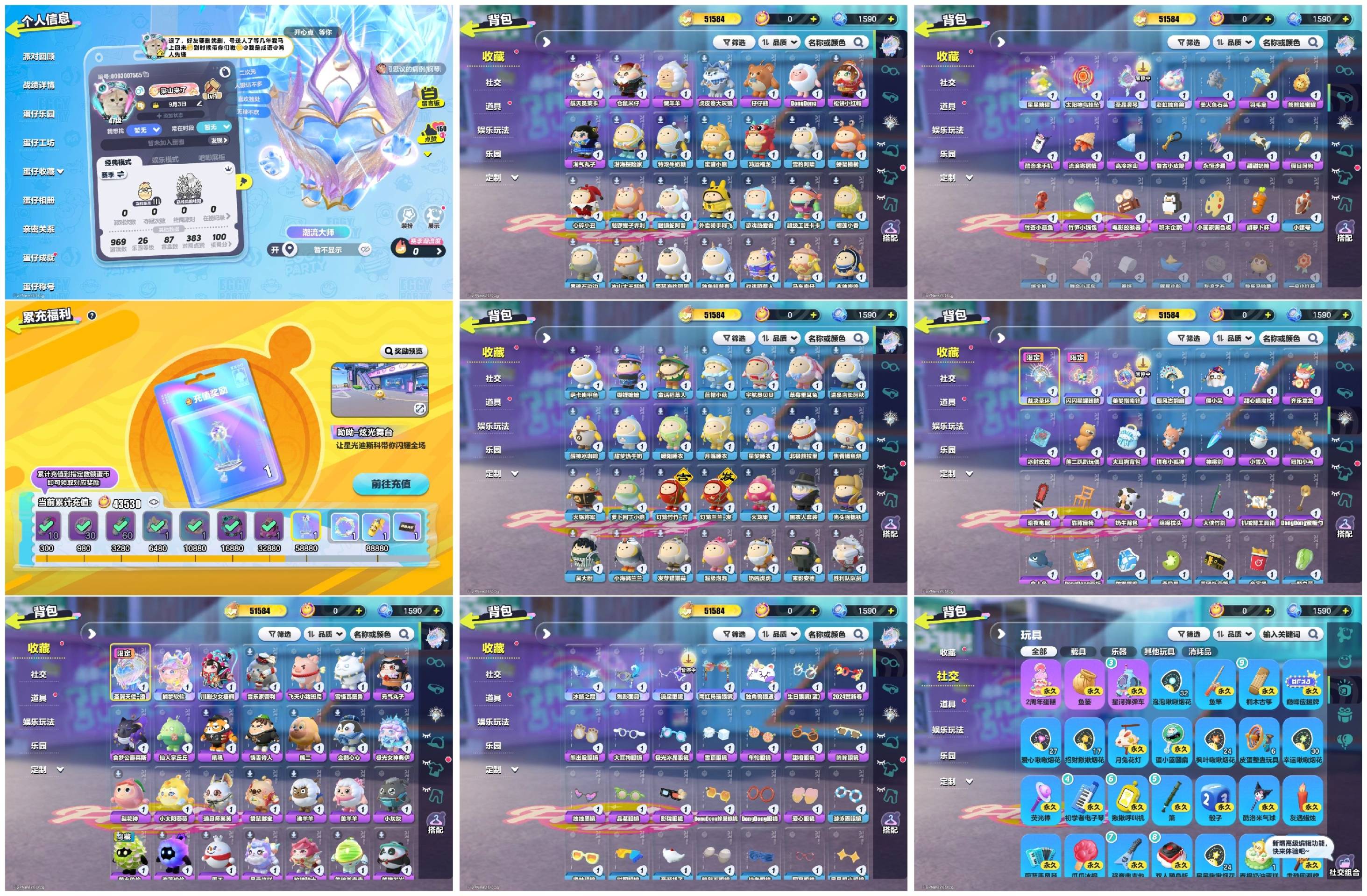 蛋仔派对账号网易手机[11960372]【 XTD070】✅区服：安卓苹果都能玩✅10.22可换绑✅登录方式：邮箱号✅历史潮流：51584✅氪条：43530✅幻彩套装数量：3✅紫色套装数量：33✅幻彩套装：圣翼天使-澄,