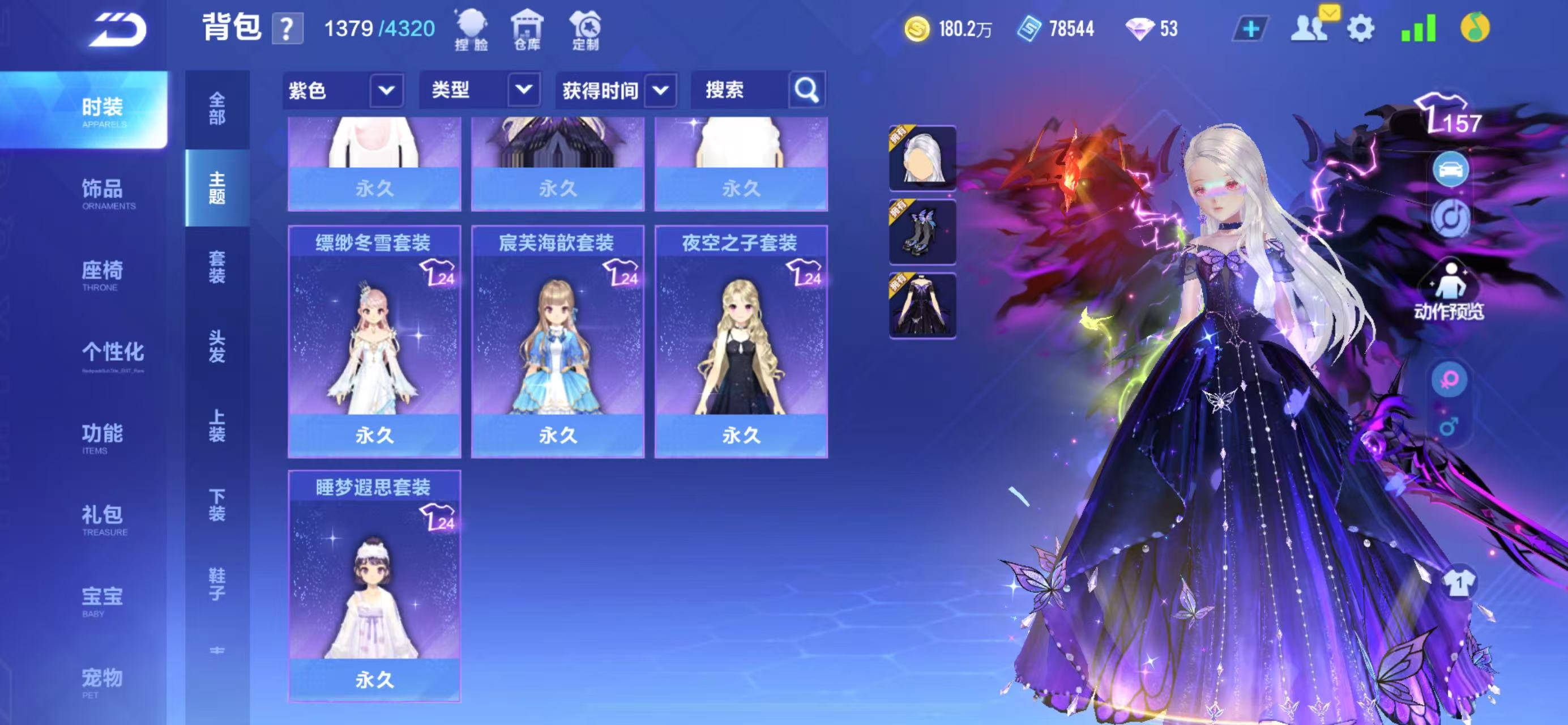 FCSCMW35023QQ飞车手游账号详情图18