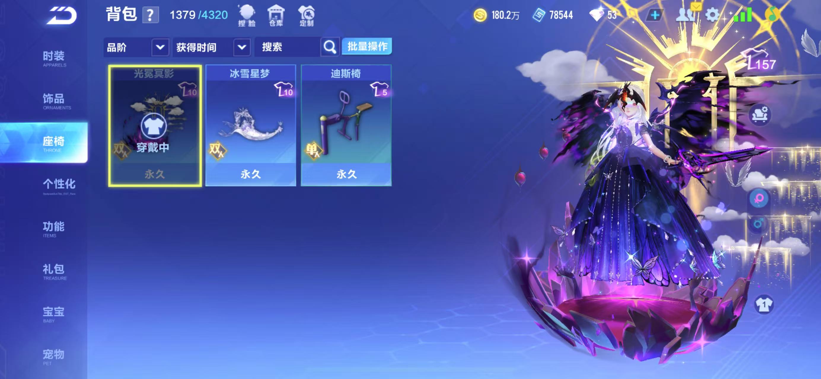 FCSCMW35023QQ飞车手游账号详情图19