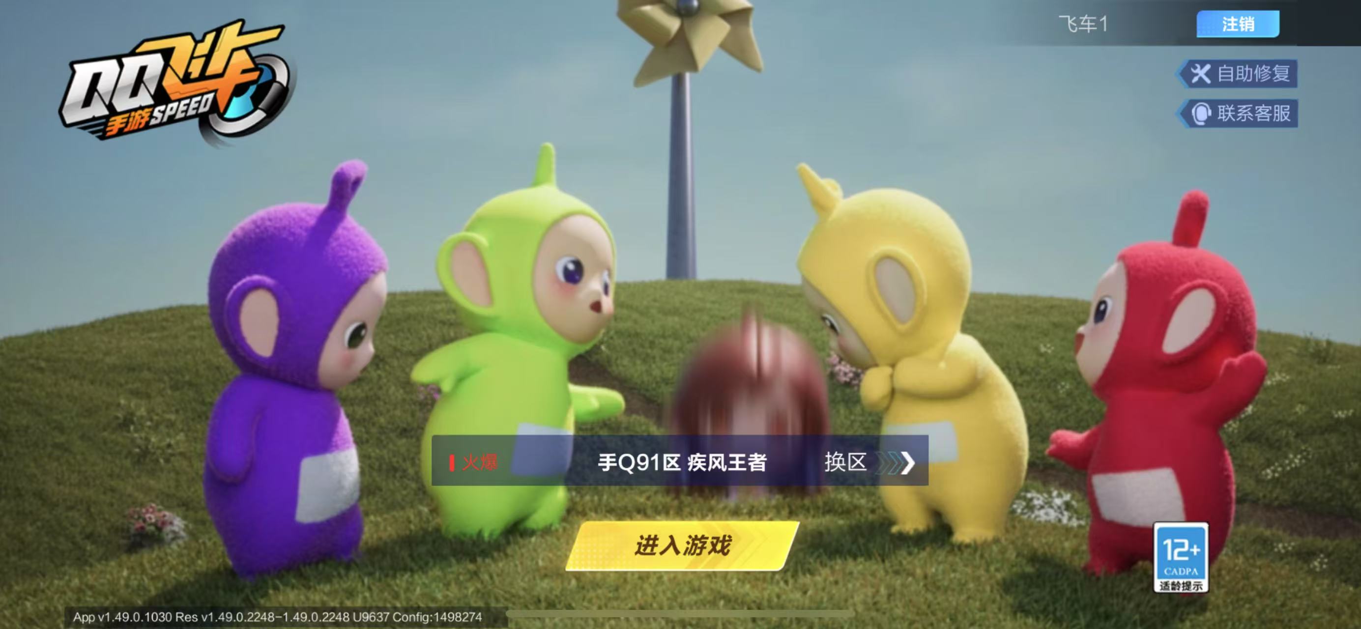 QQ飞车手游账号苹果QQ【哈雷特+原籍 2魔法2骑宠】实名: 可修改 永久T车: 源极之星EXA,哈雷特,哈雷特 炽焰龙骑 宠物: 瑞泽祥麟,雀焰女王
