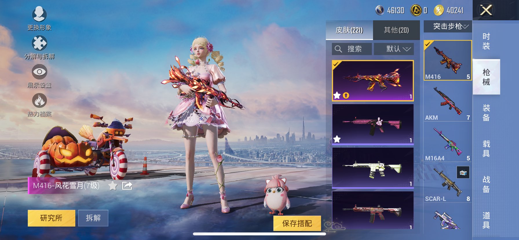 HP127843