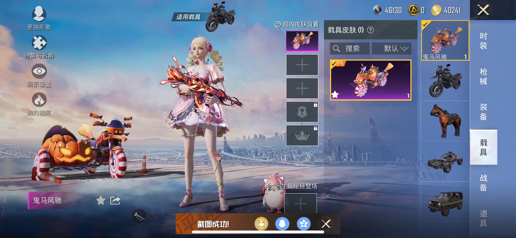HP127843