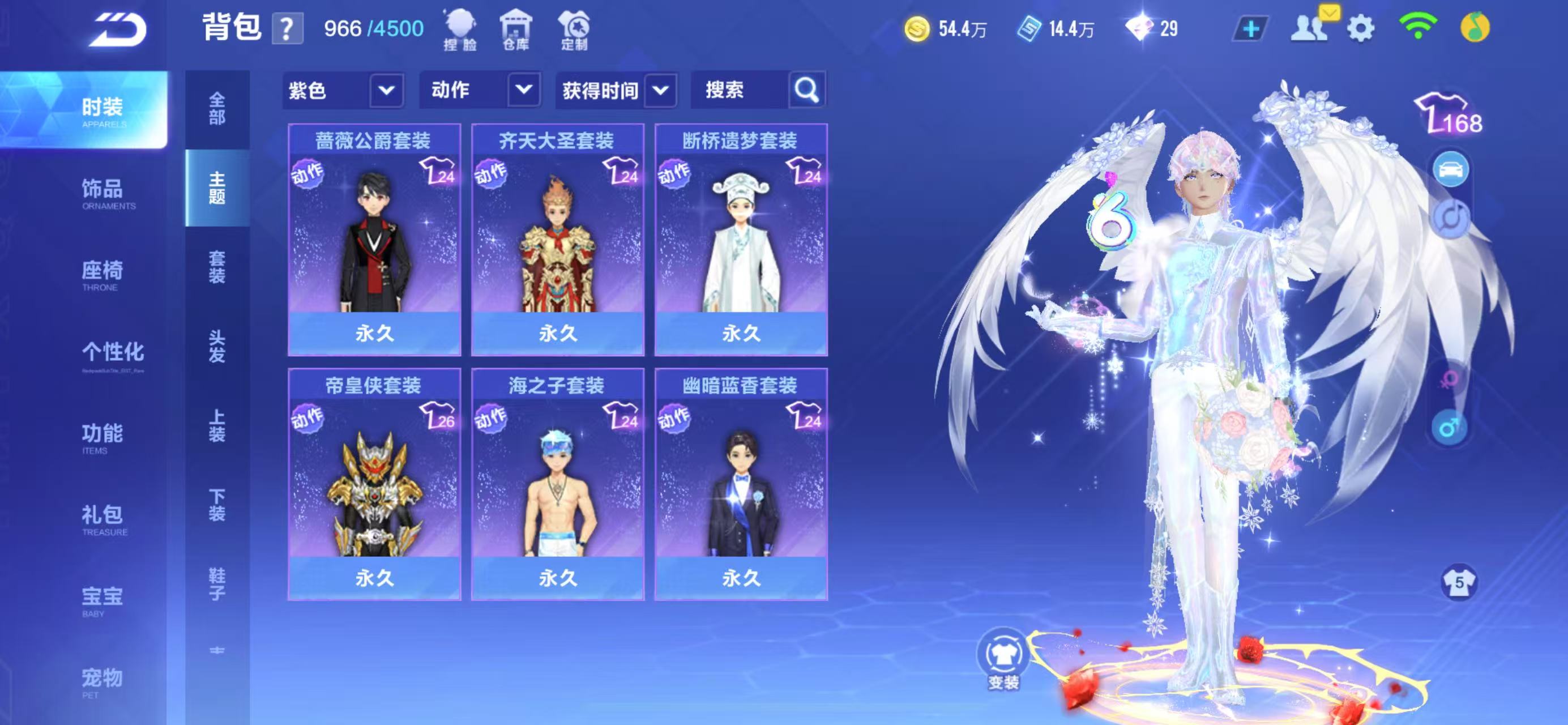 FCSCMW35027QQ飞车手游账号详情图15