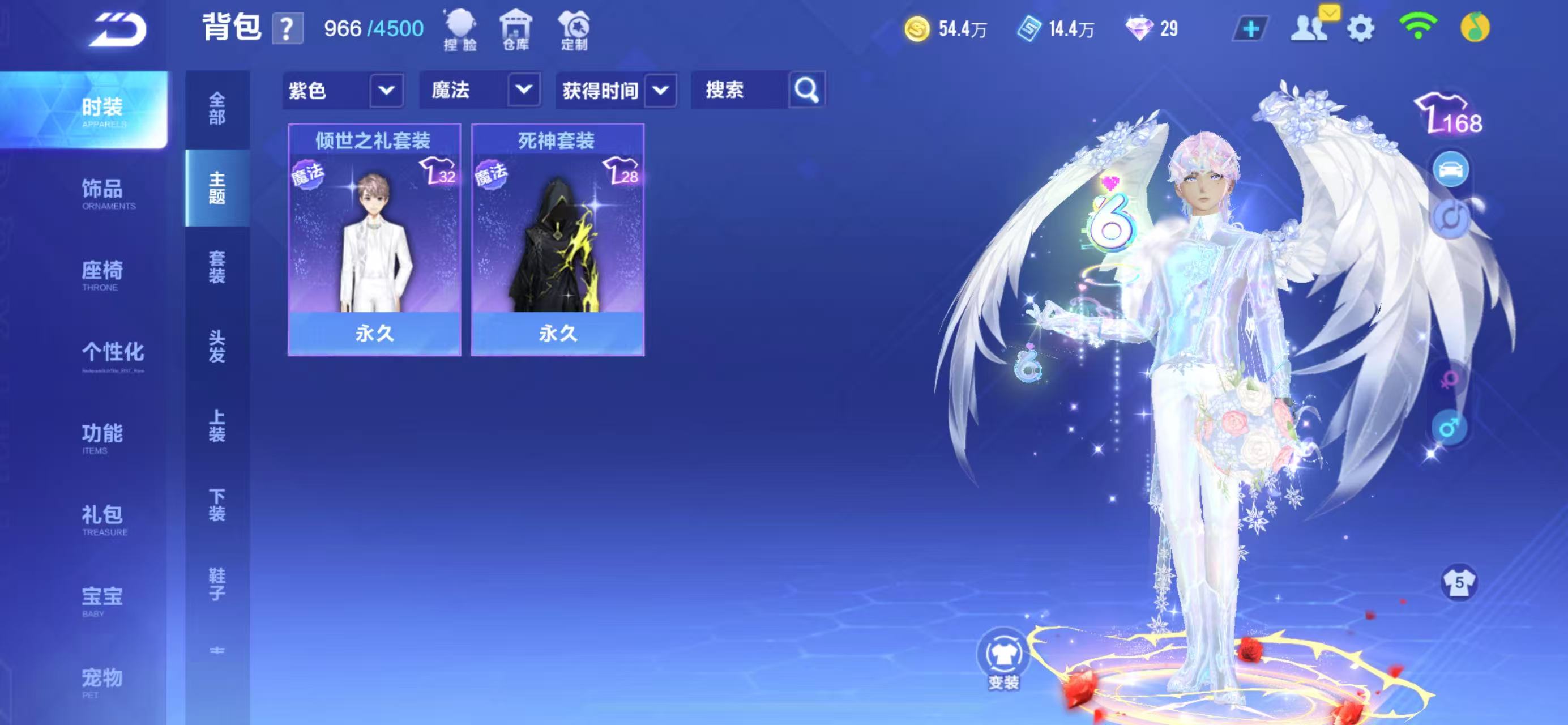 FCSCMW35027QQ飞车手游账号详情图16