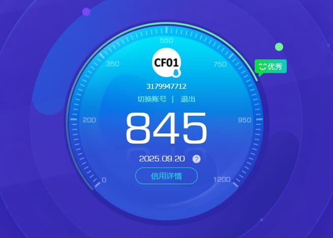 CFCMW334613穿越火线账号详情图32
