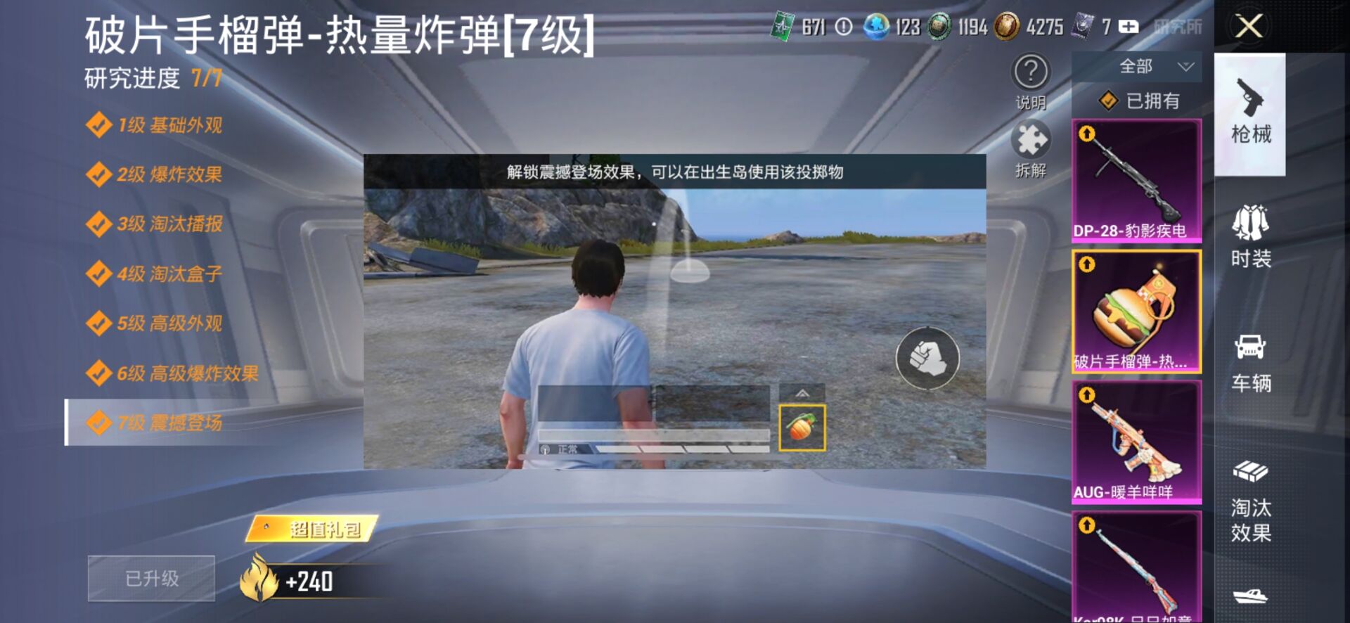 HP127847