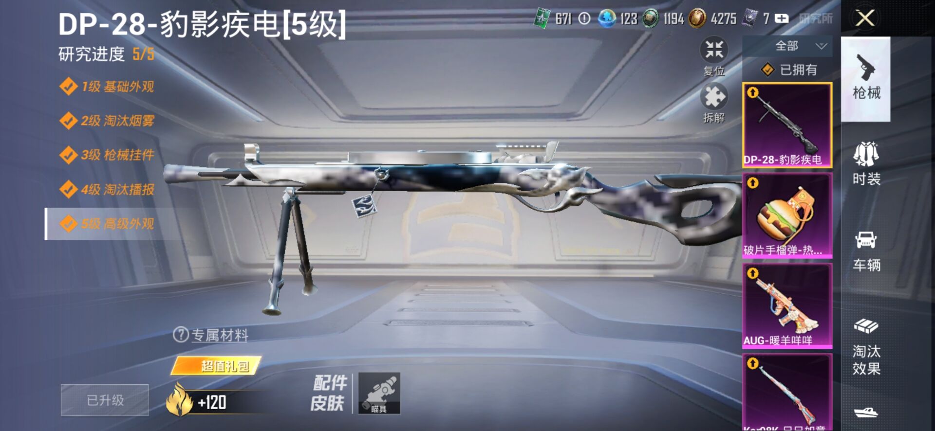 HP127847