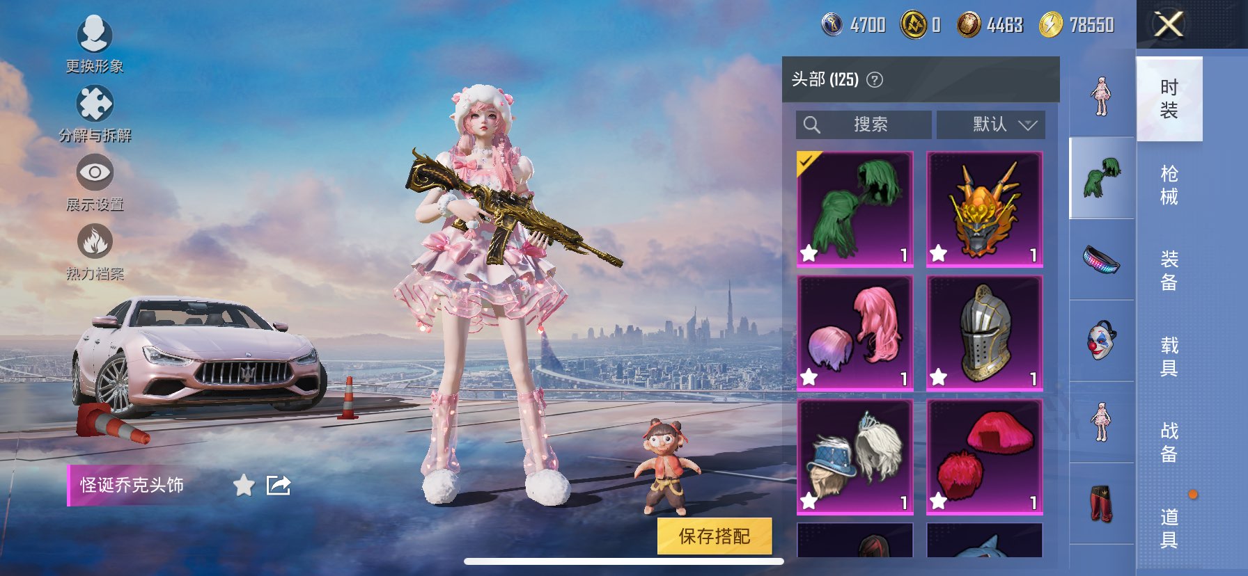 HP127848