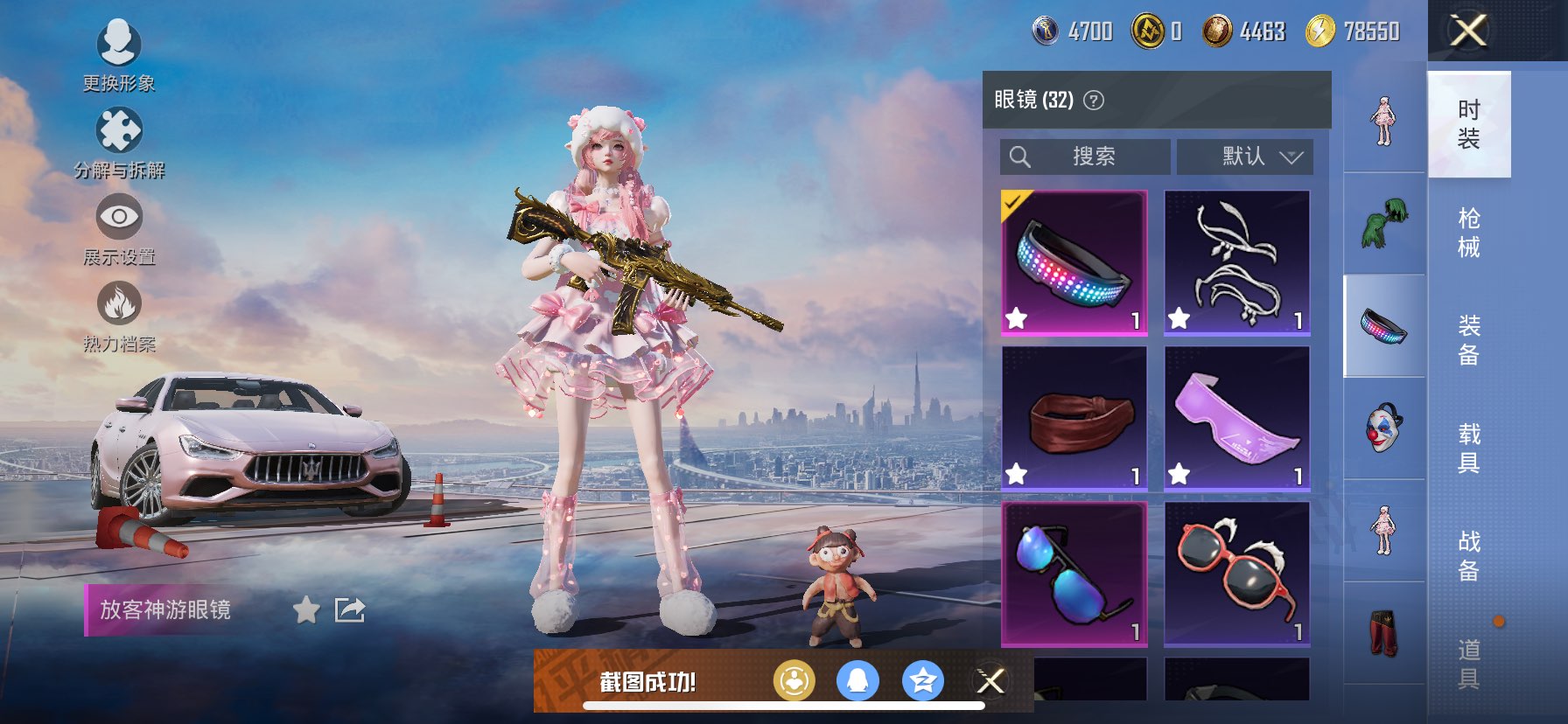 HP127848