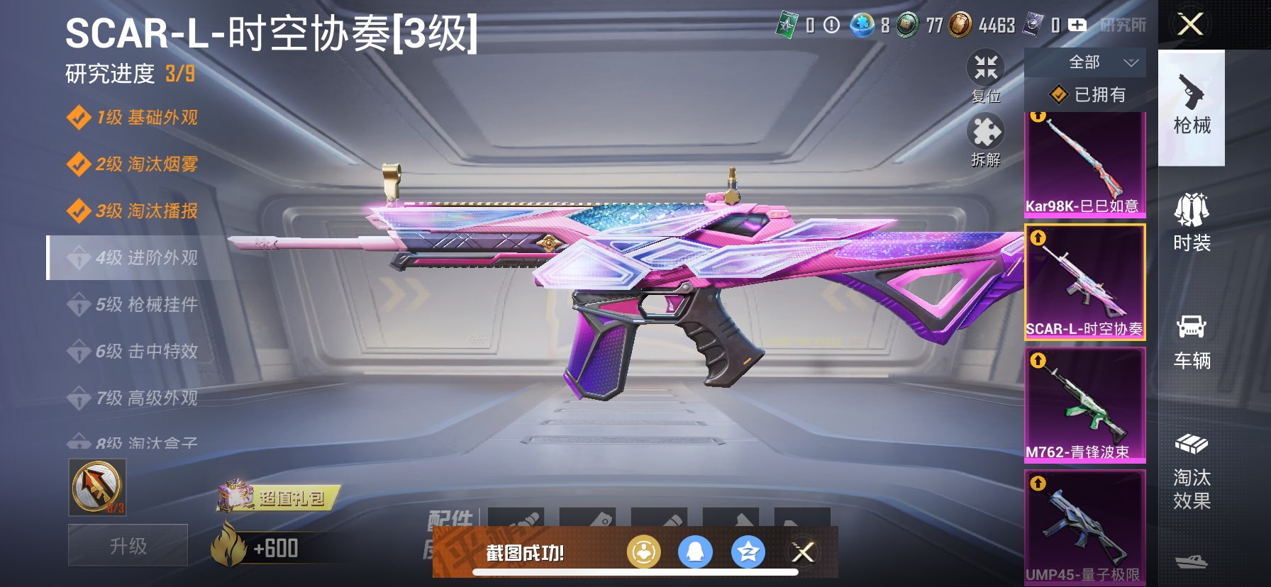 HP127848