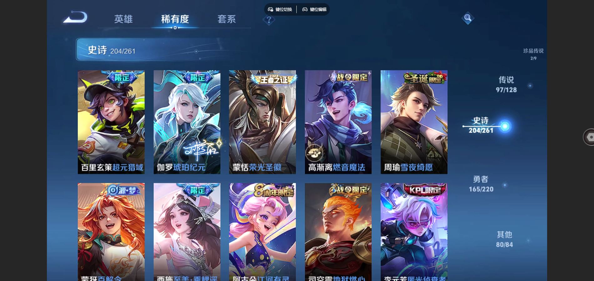 WZCMW426838王者荣耀账号详情图20