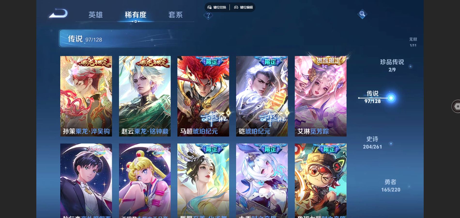 WZCMW426838王者荣耀账号详情图7