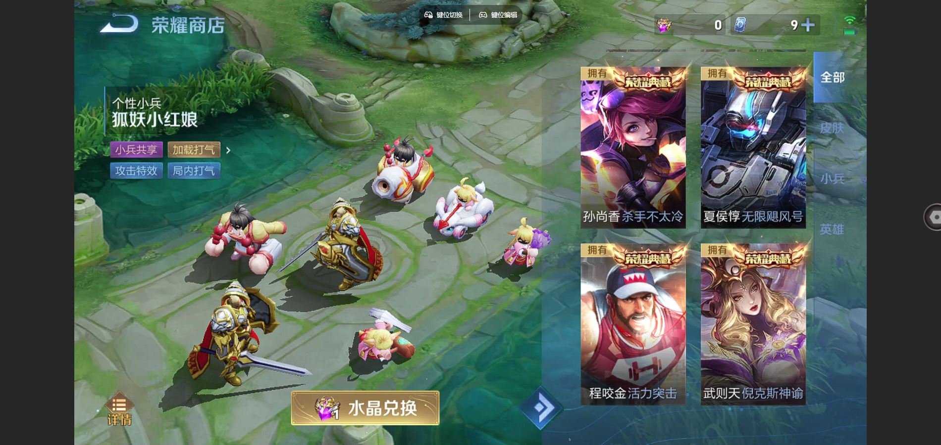 WZCMW426838王者荣耀账号详情图43