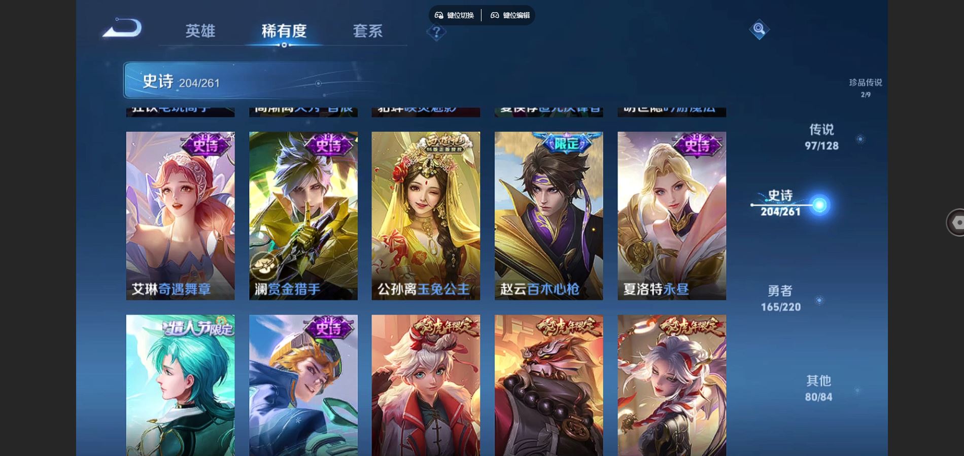 WZCMW426838王者荣耀账号详情图24