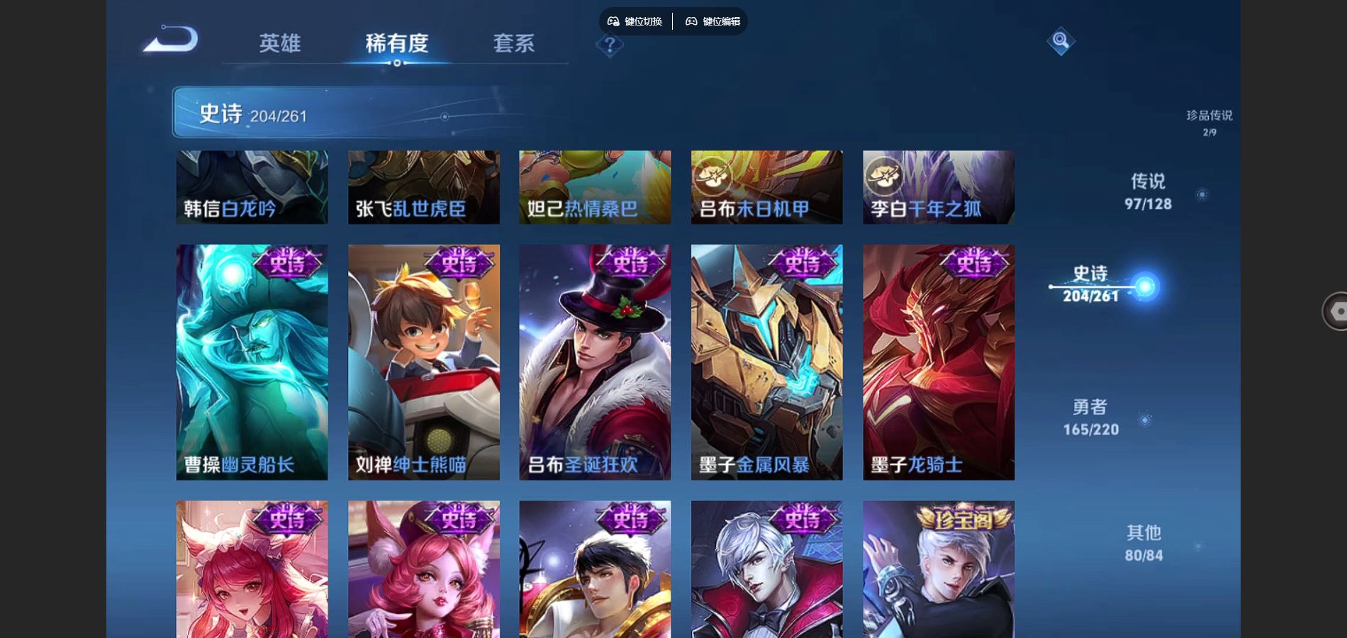 WZCMW426838王者荣耀账号详情图34