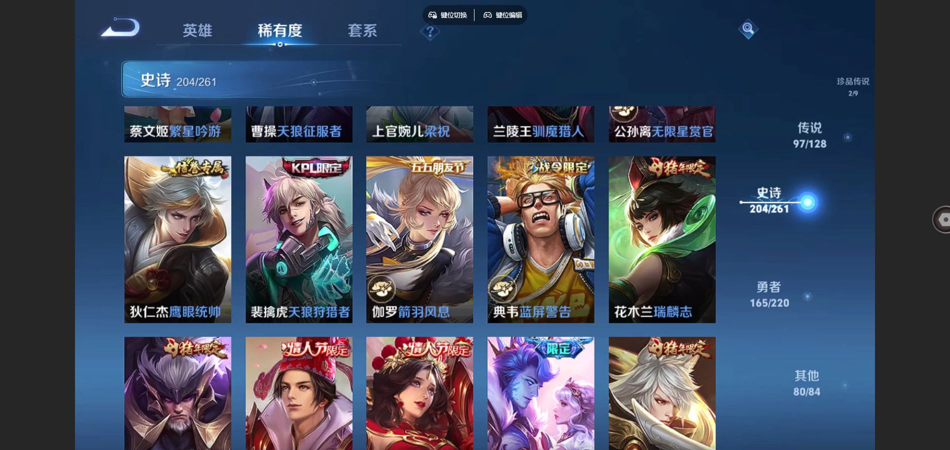 WZCMW426838王者荣耀账号详情图31