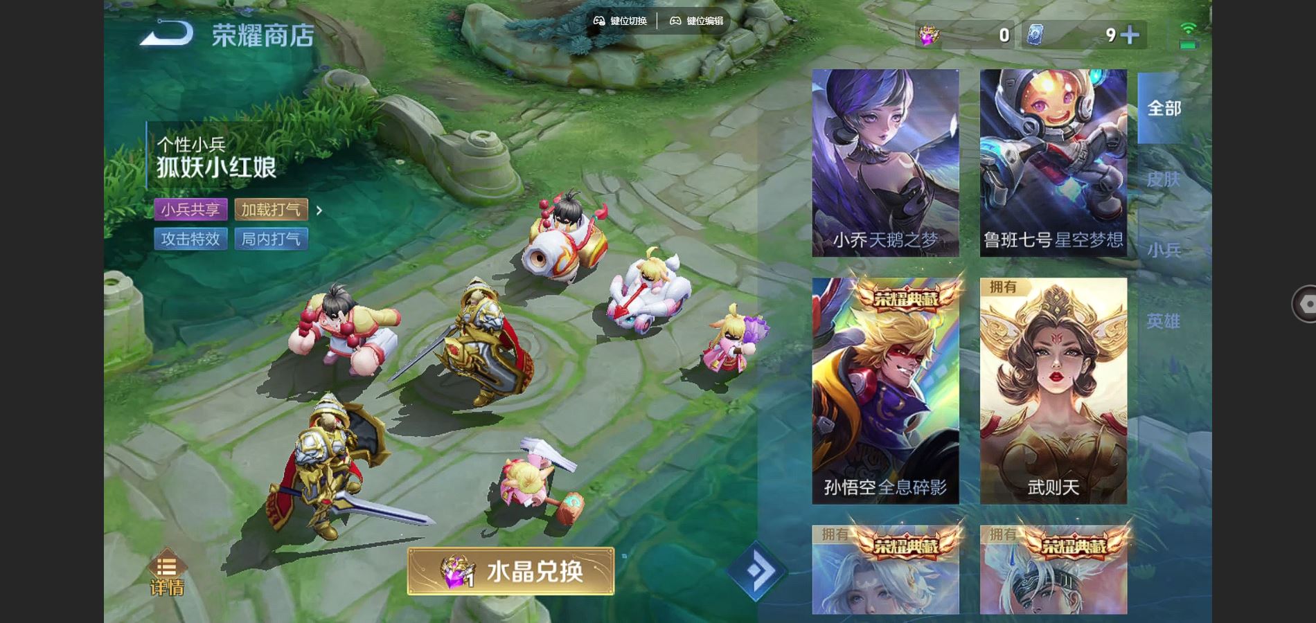 WZCMW426838王者荣耀账号详情图47