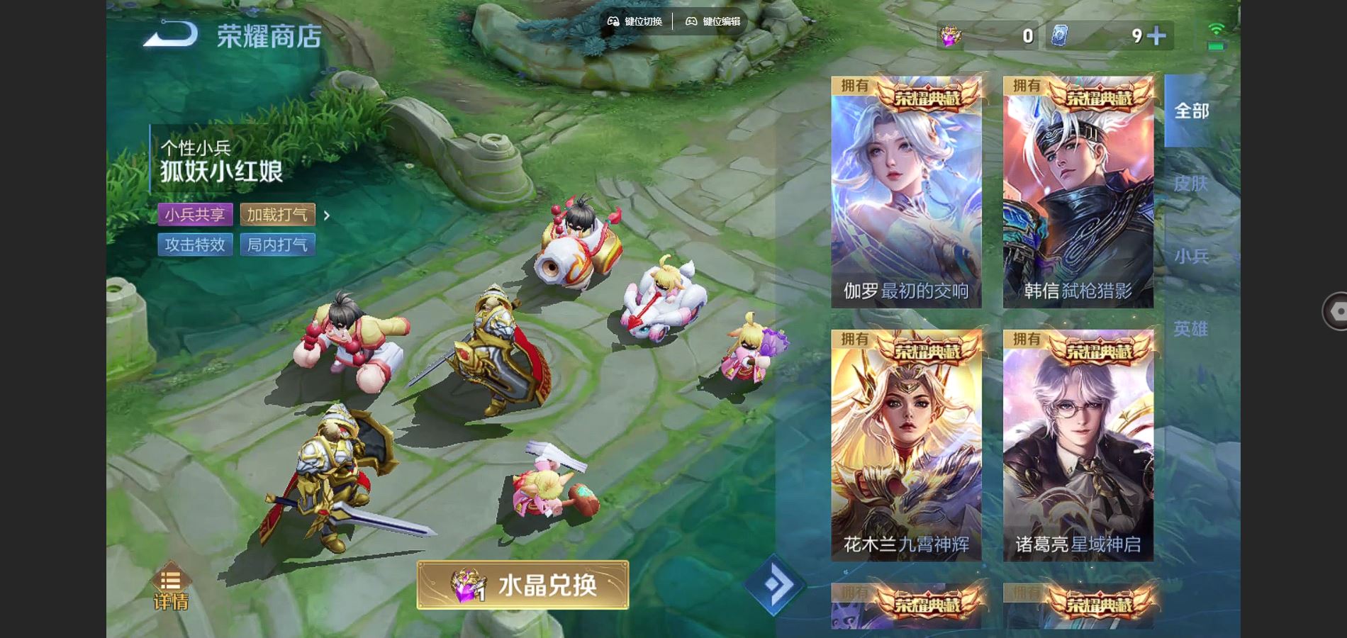 WZCMW426838王者荣耀账号详情图45