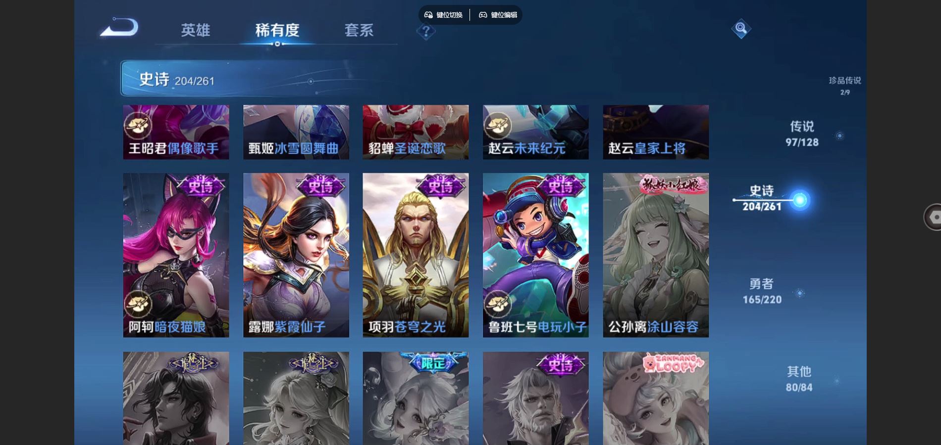 WZCMW426838王者荣耀账号详情图38