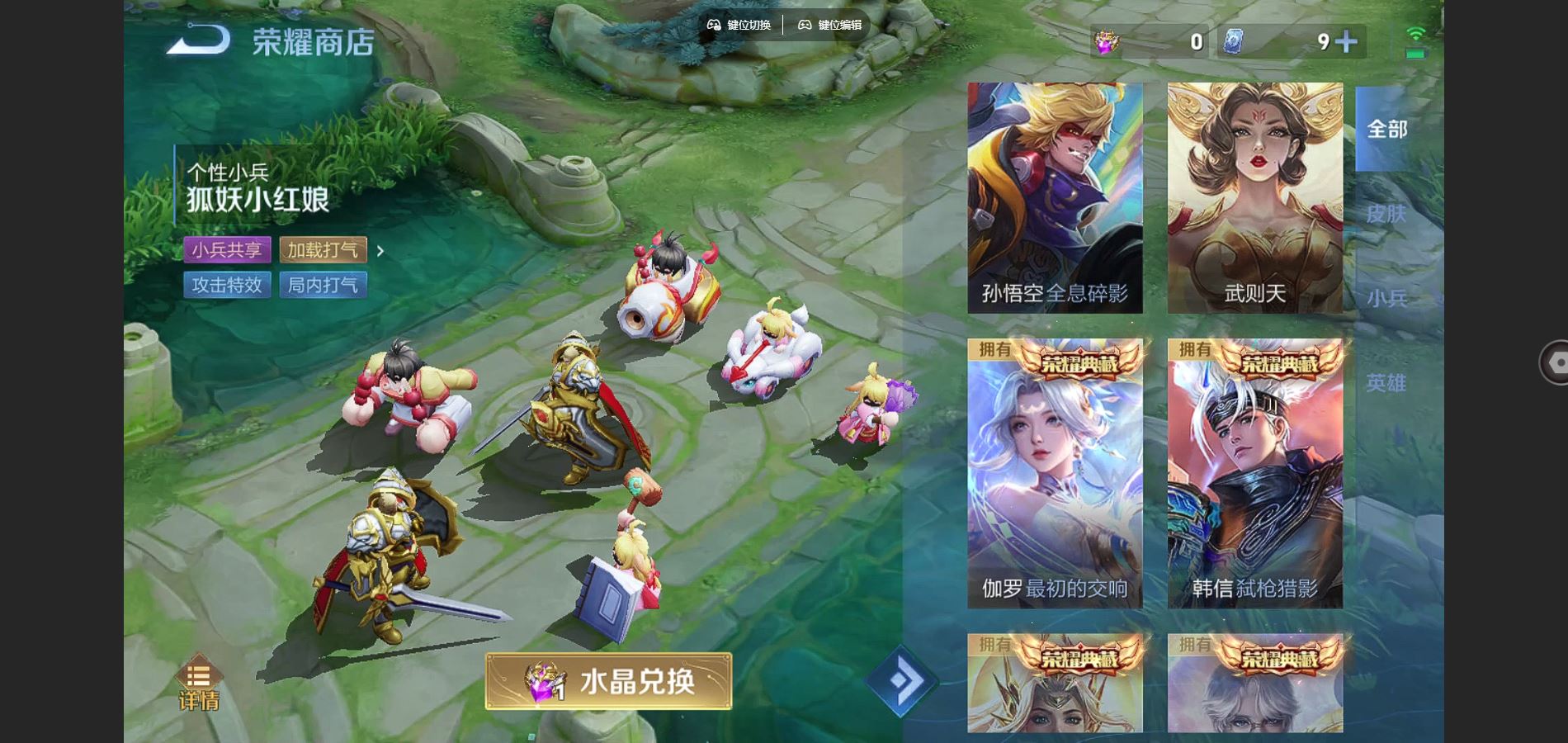 WZCMW426838王者荣耀账号详情图46