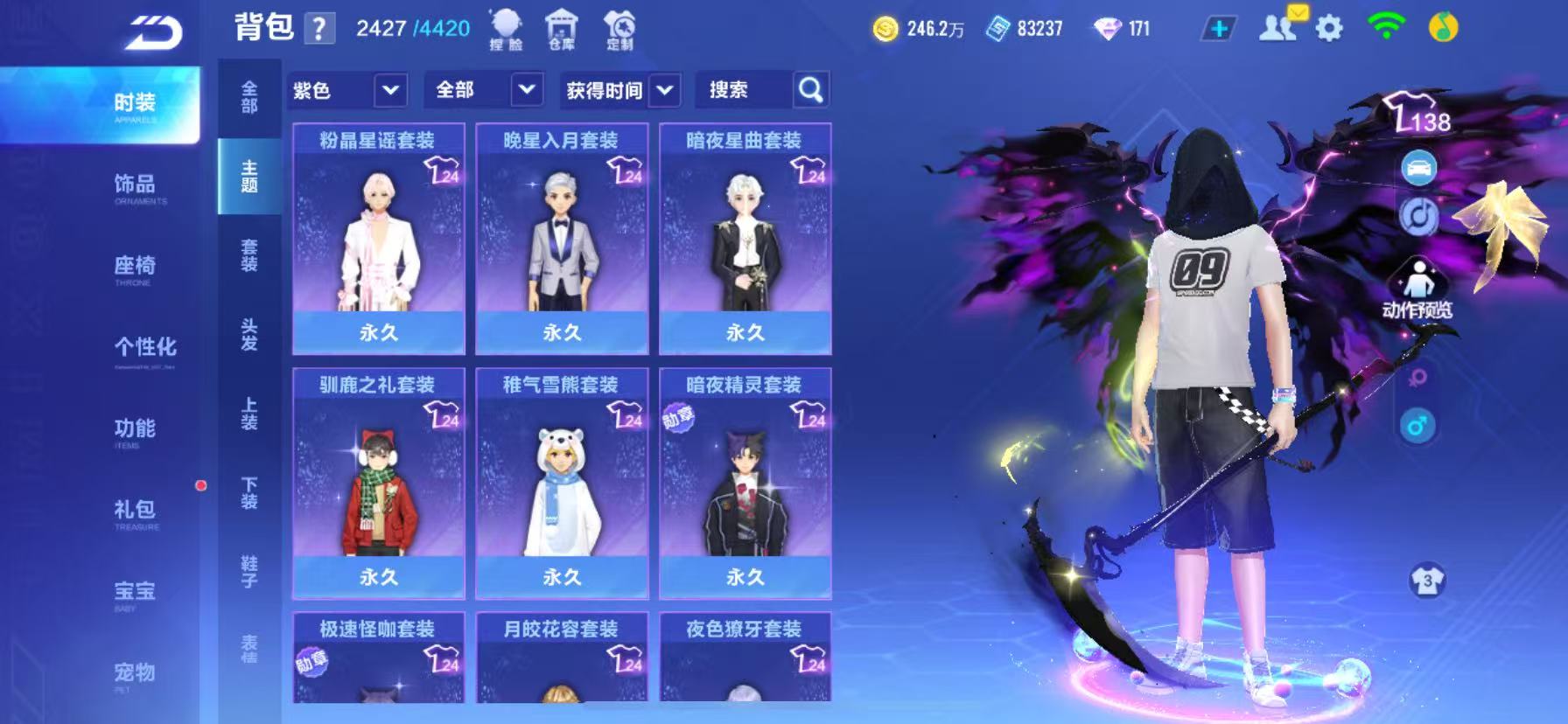 FCSCMW35028QQ飞车手游账号详情图10