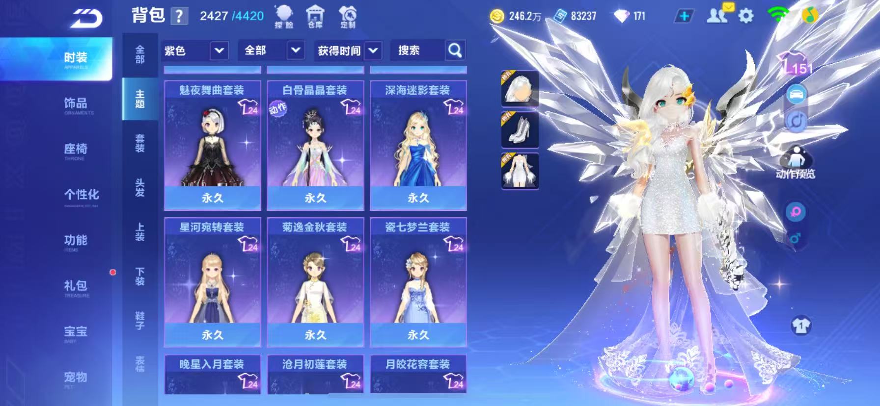 FCSCMW35028QQ飞车手游账号详情图25