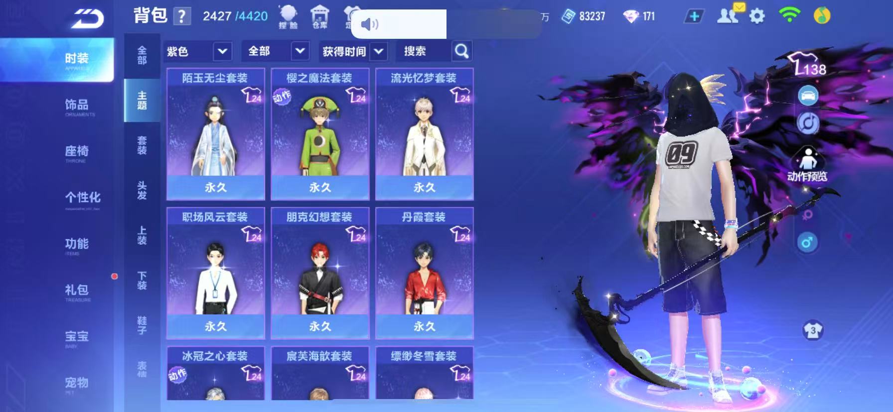 FCSCMW35028QQ飞车手游账号详情图26