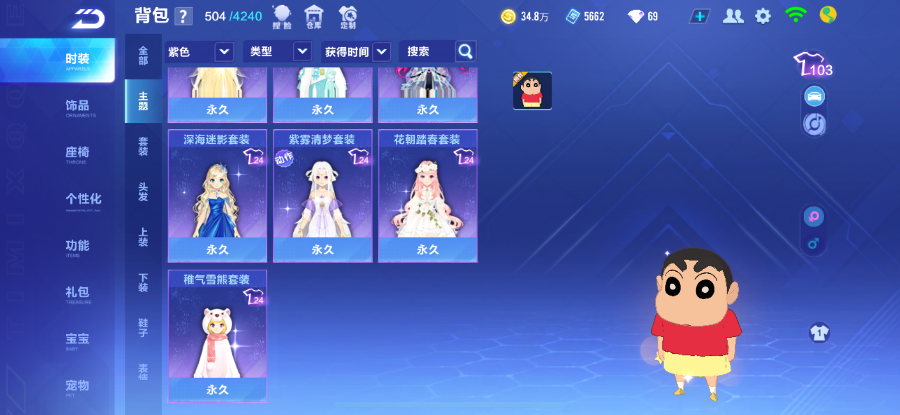 FCSCMW35030QQ飞车手游账号详情图7