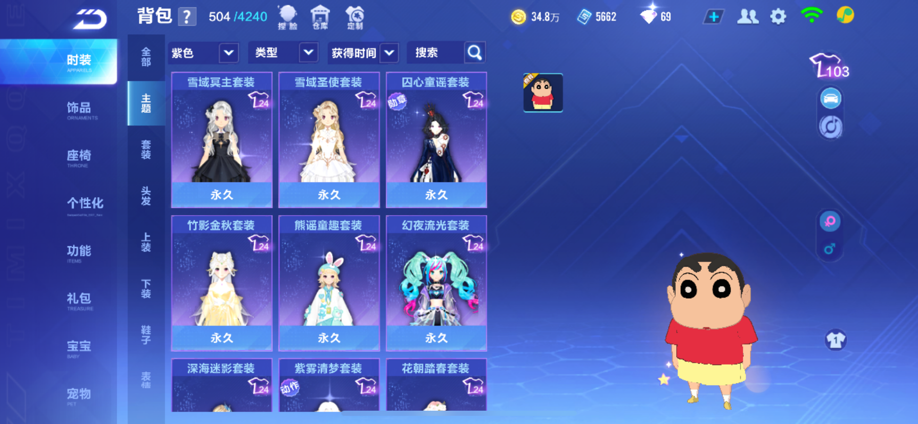 FCSCMW35030QQ飞车手游账号详情图8