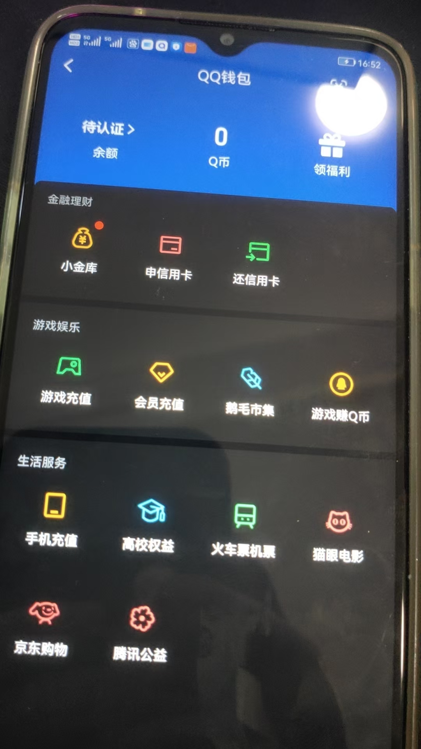 WZQM3289762王者荣耀账号详情图9